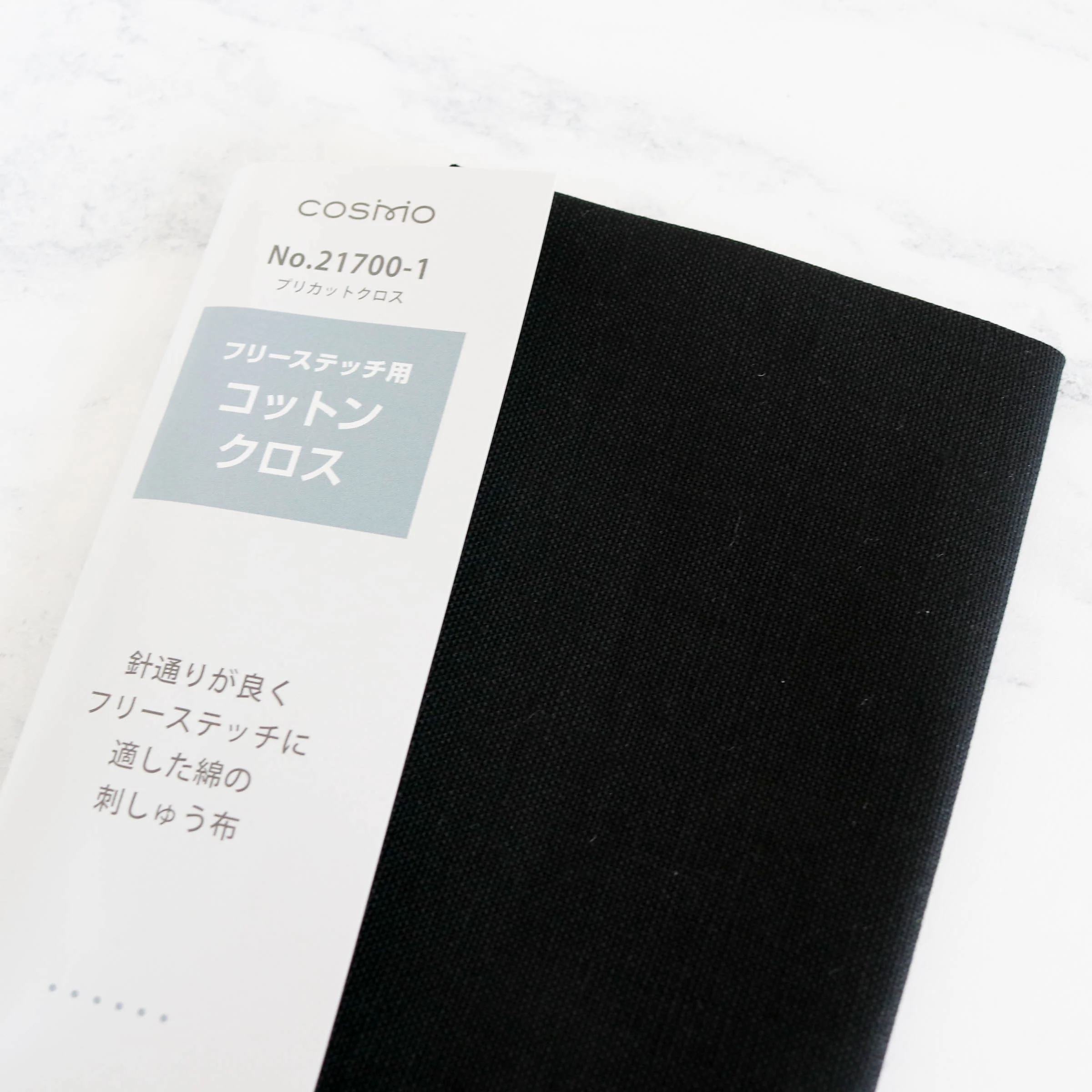 Cotton Hand Embroidery Fabric - Black - Image 3