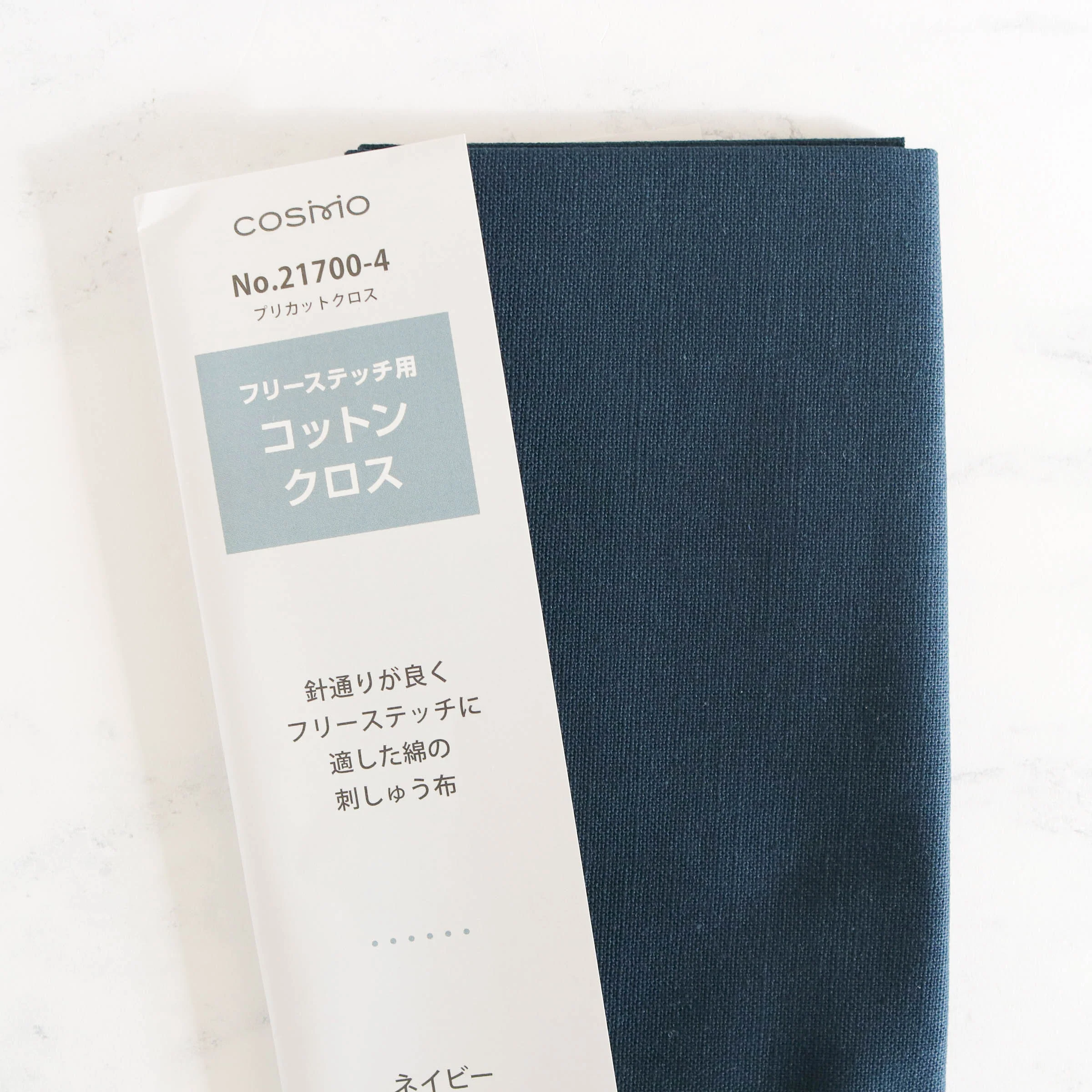Cotton Hand Embroidery Fabric - Dark Navy - Image 3