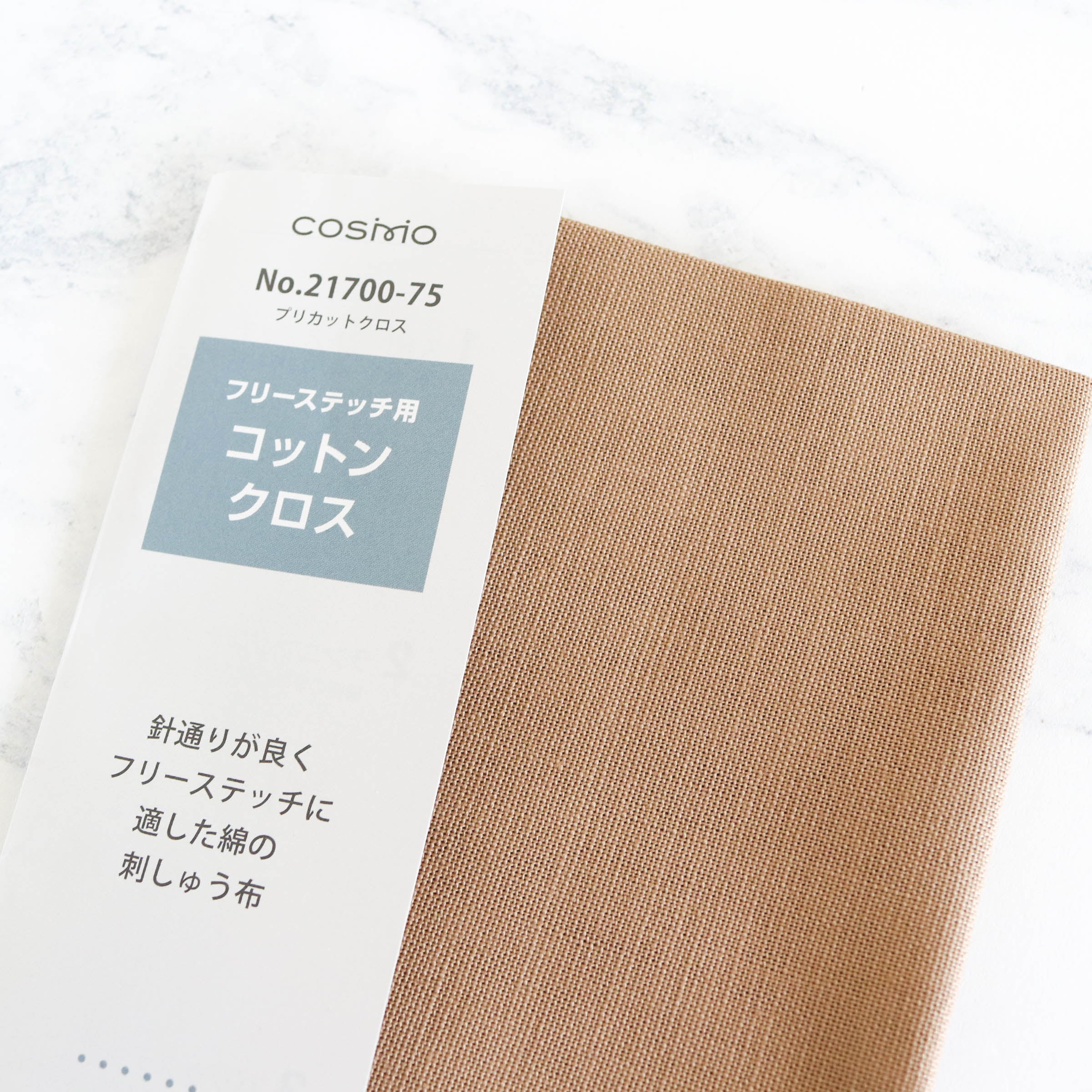 Cotton Hand Embroidery Fabric - Mocha Beige - Image 3