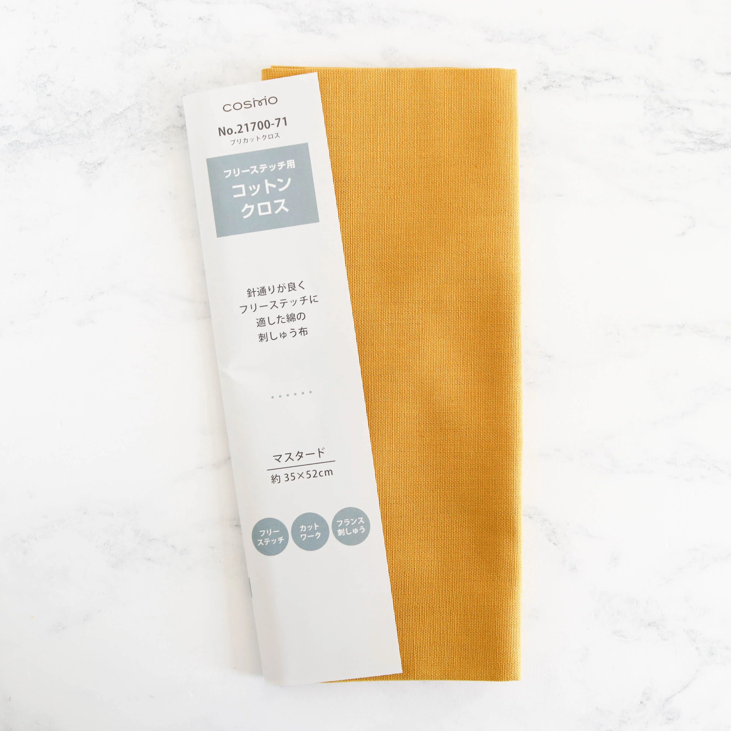 Cotton Hand Embroidery Fabric - Mustard - Image 2