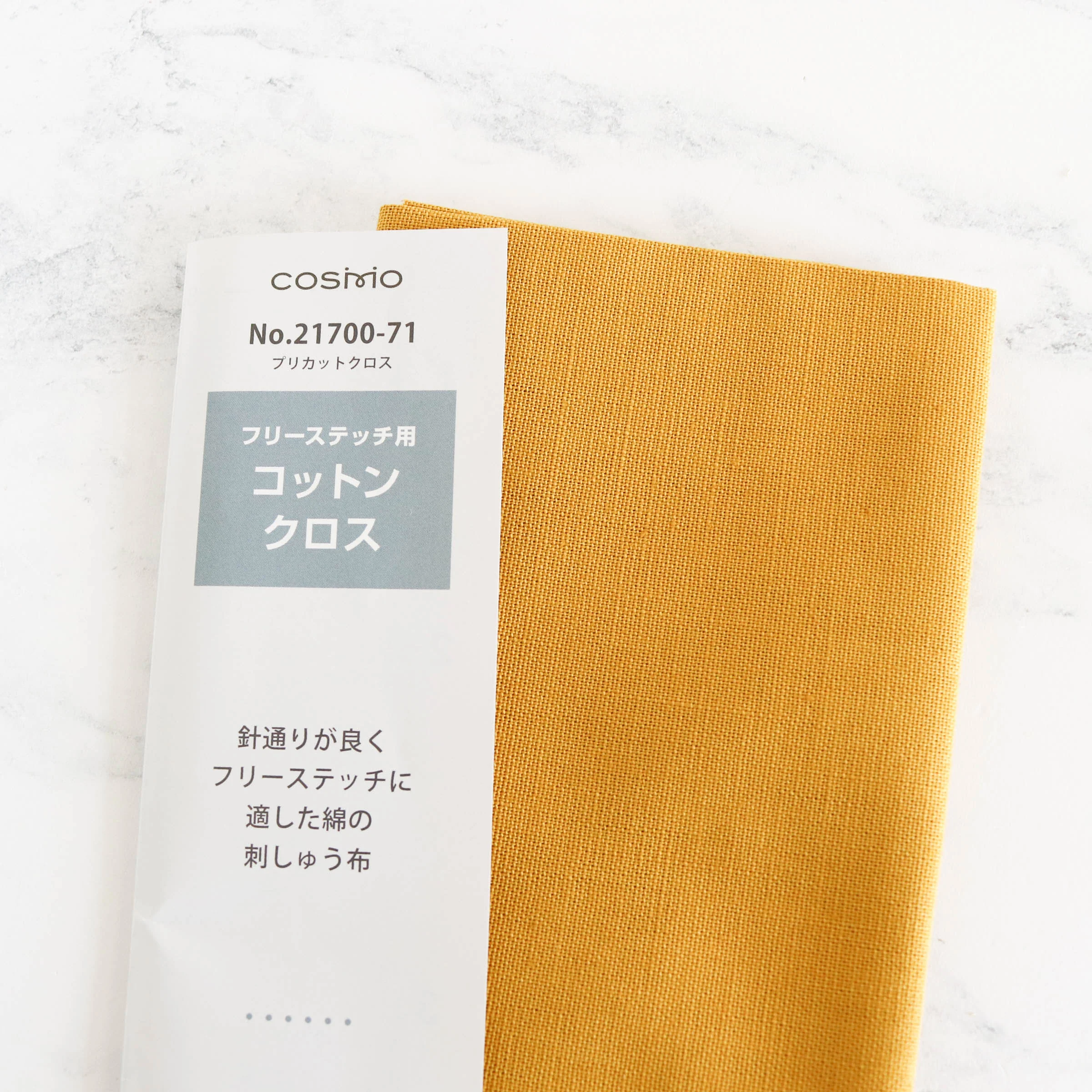 Cotton Hand Embroidery Fabric - Mustard - Image 3