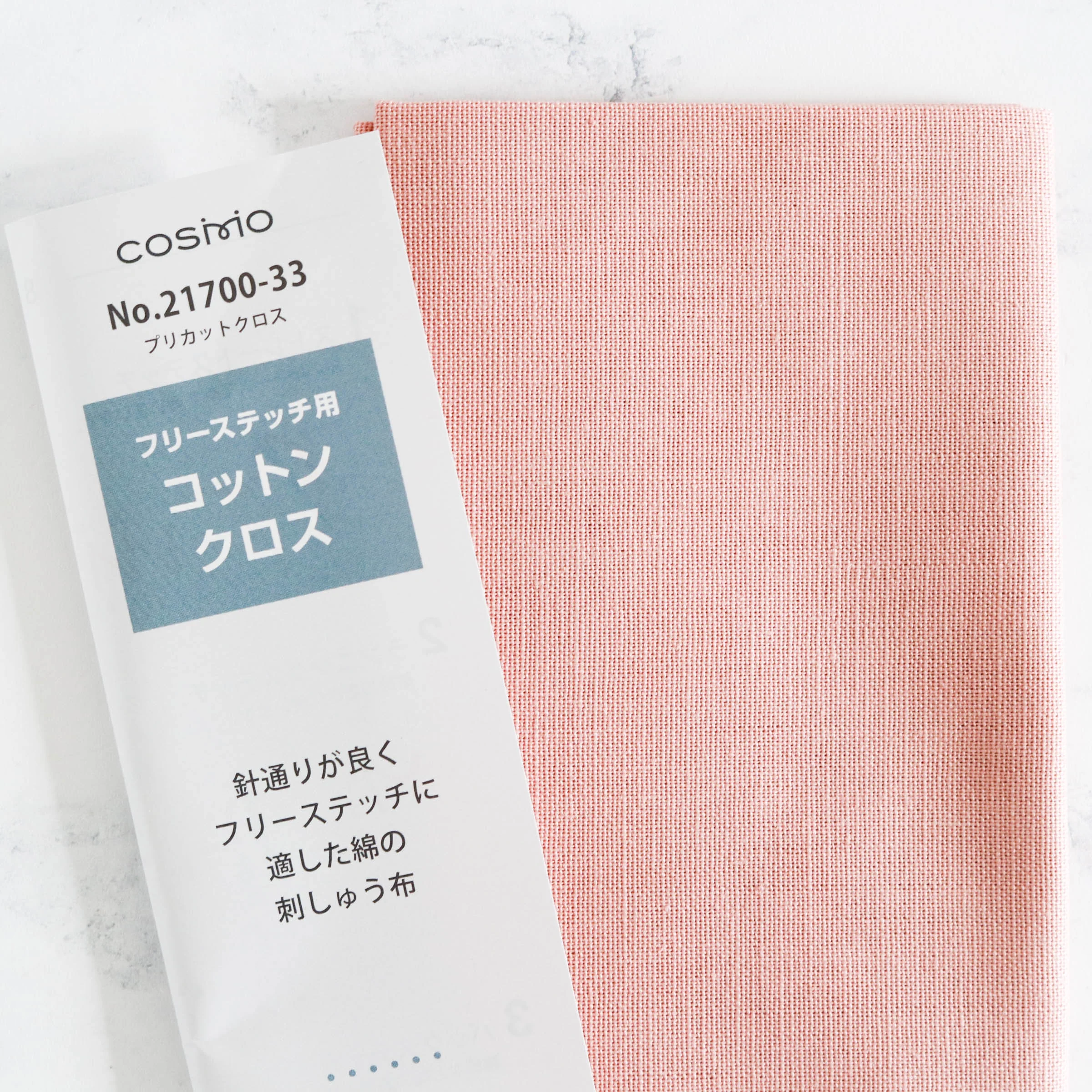 Cotton Hand Embroidery Fabric - Pink - Image 3