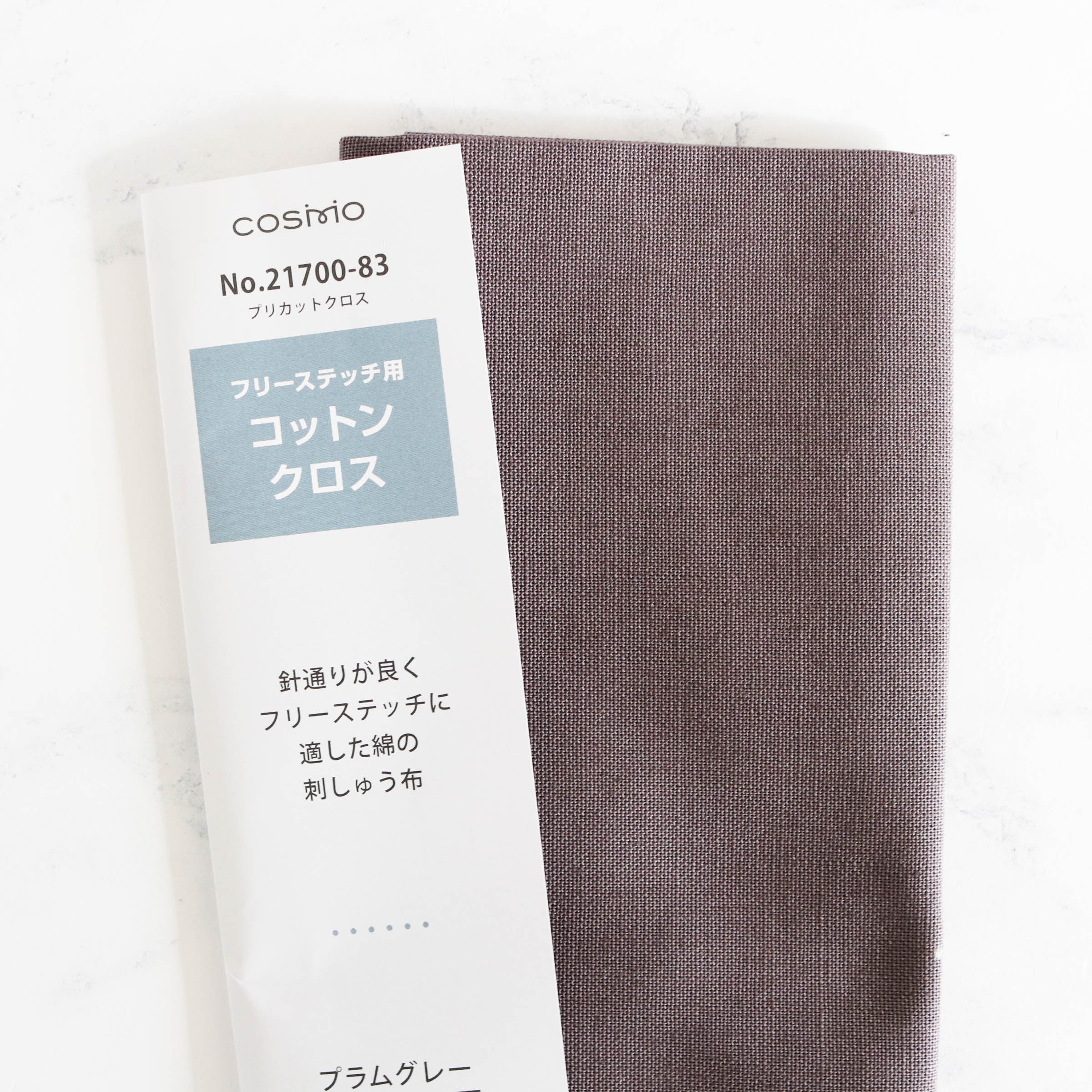 Cotton Hand Embroidery Fabric - Plum Gray - Image 3