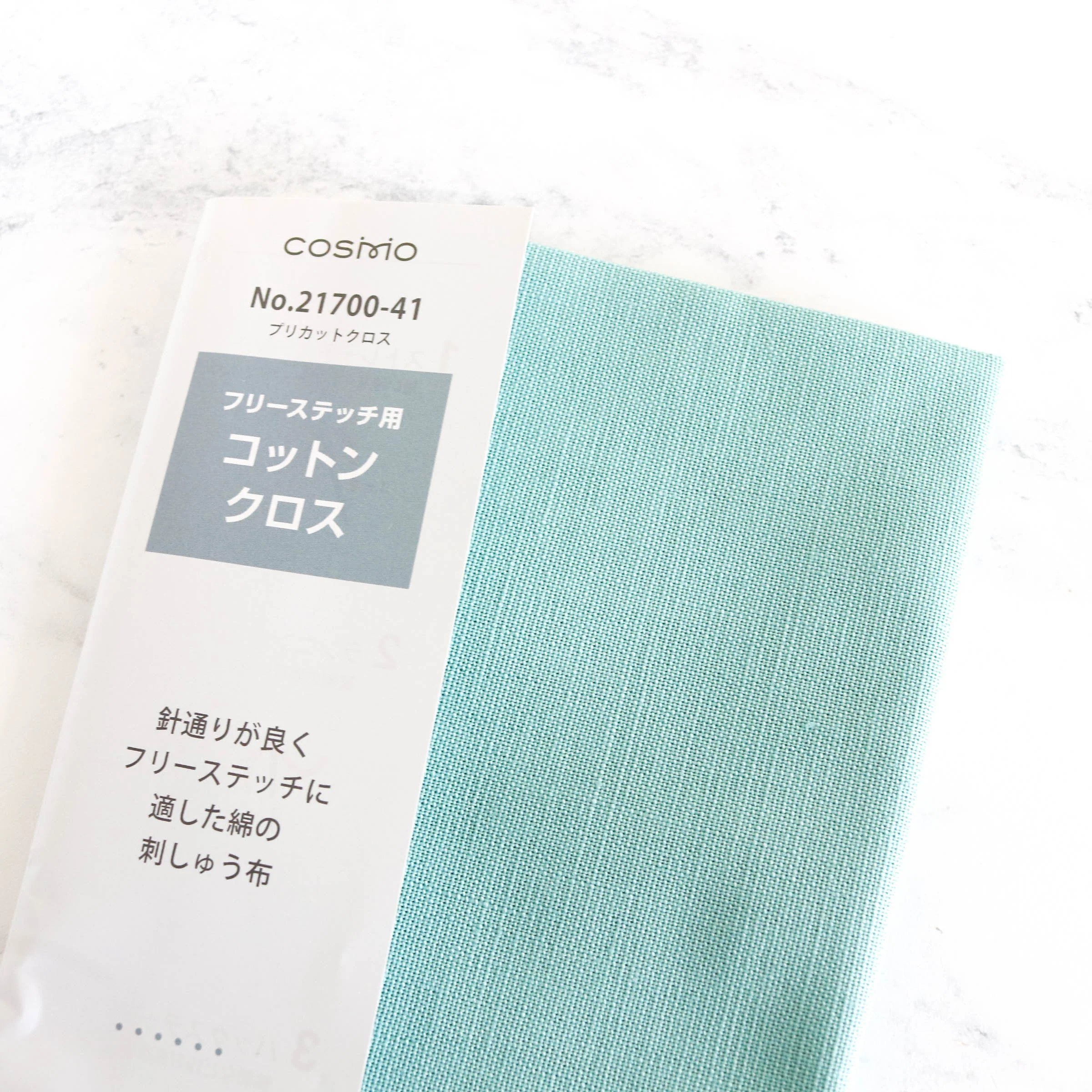 Cotton Hand Embroidery Fabric - Turquoise - Image 3