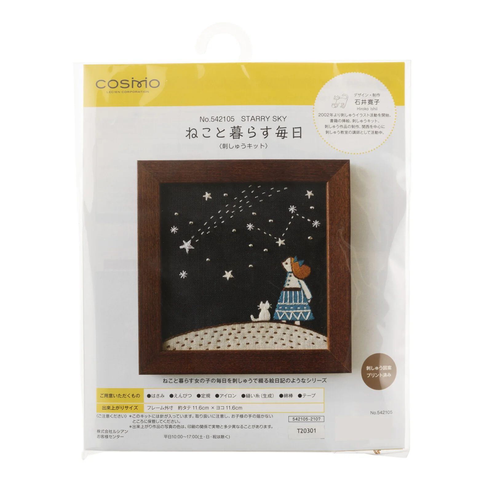 Hand Embroidery Kit - Everyday Life With Cats: Starry Sky - Image 2