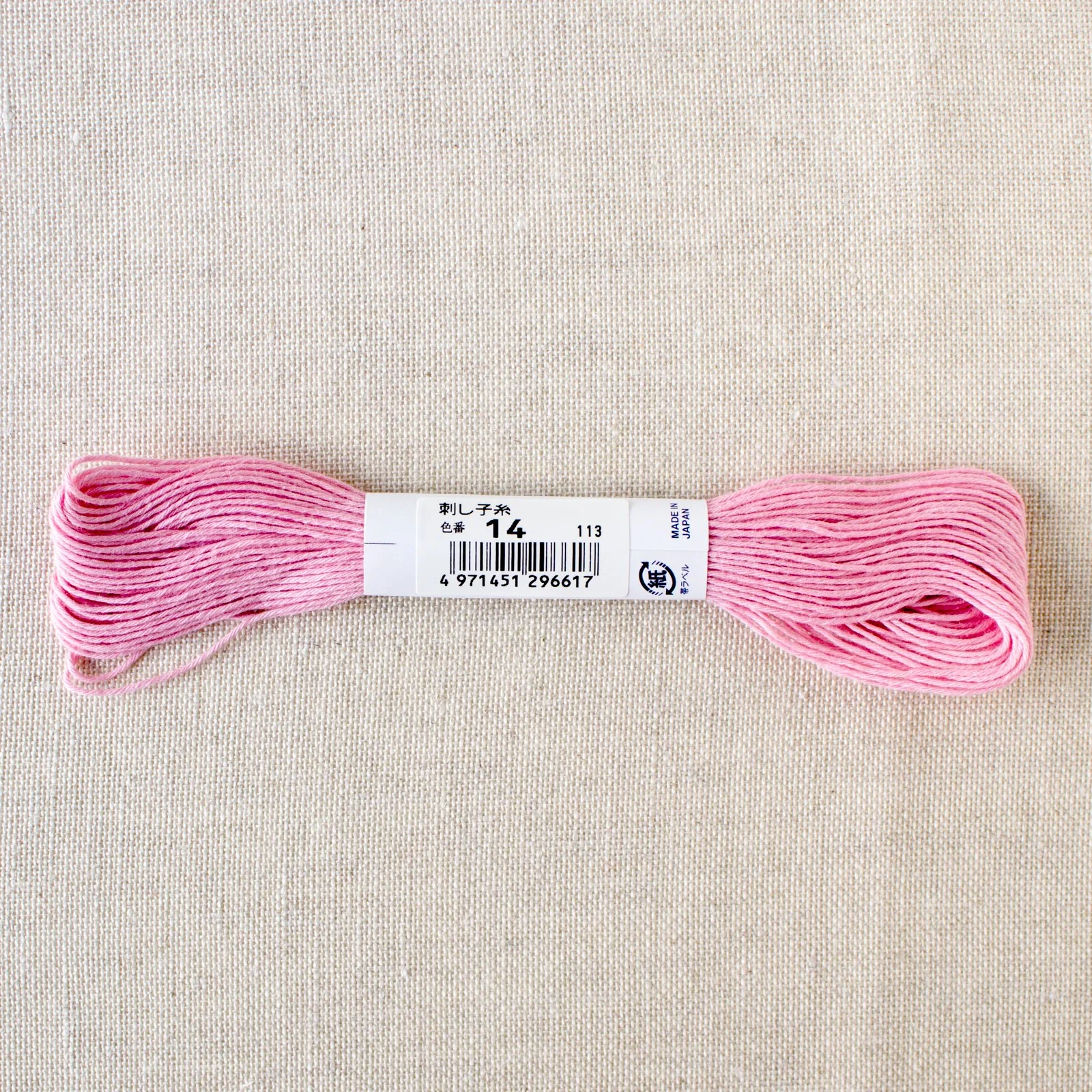 Japanese Sashiko Thread - Orchid Pink (#14) - Image 2