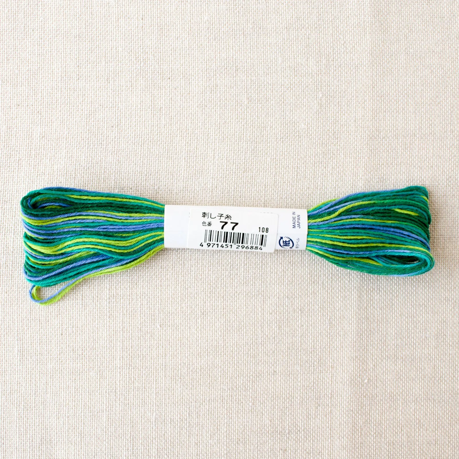 Japanese Sashiko Thread - Variegated Blue Green (#77) - Image 2