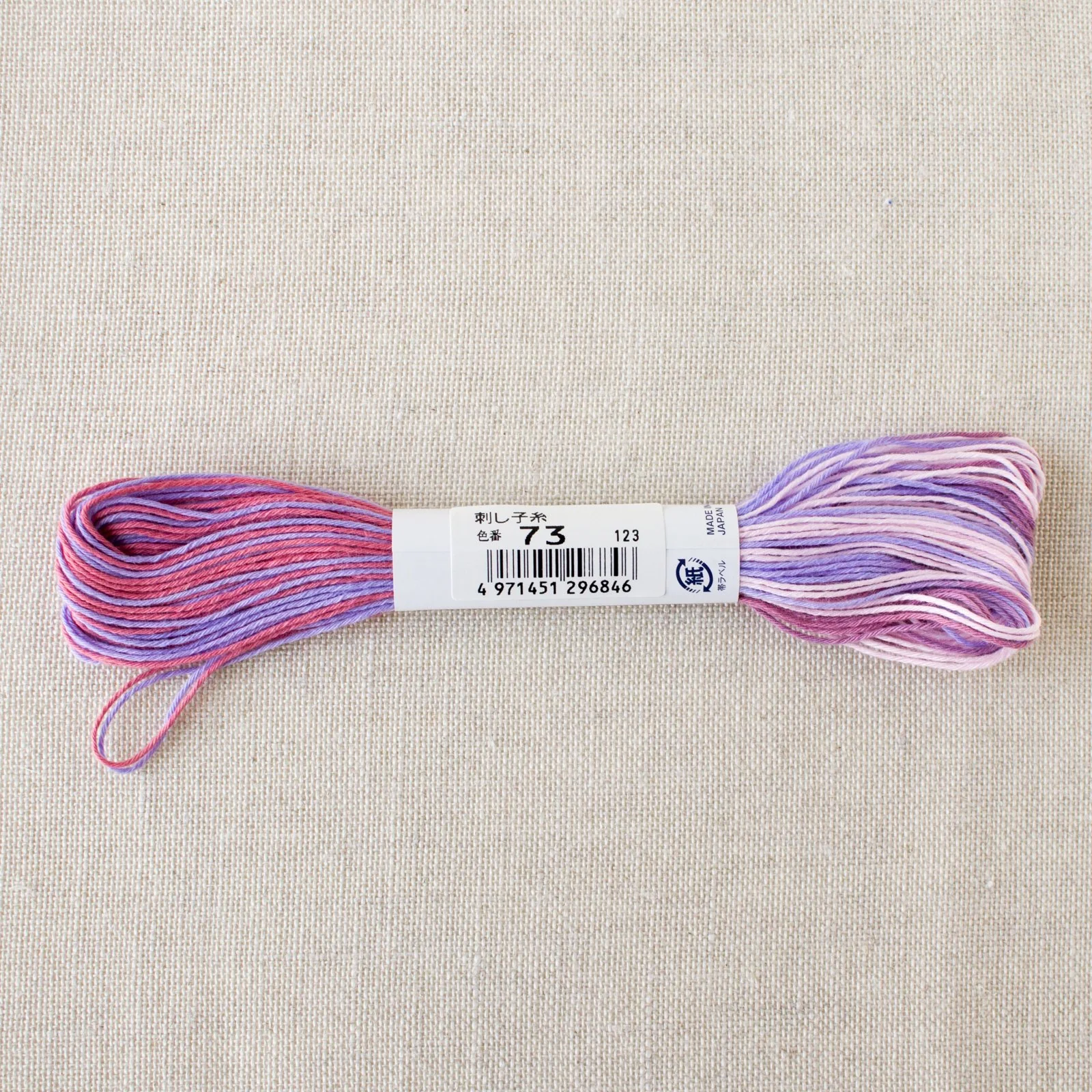 Japanese Sashiko Thread - Variegated Lavender Pink (#73) - Image 2