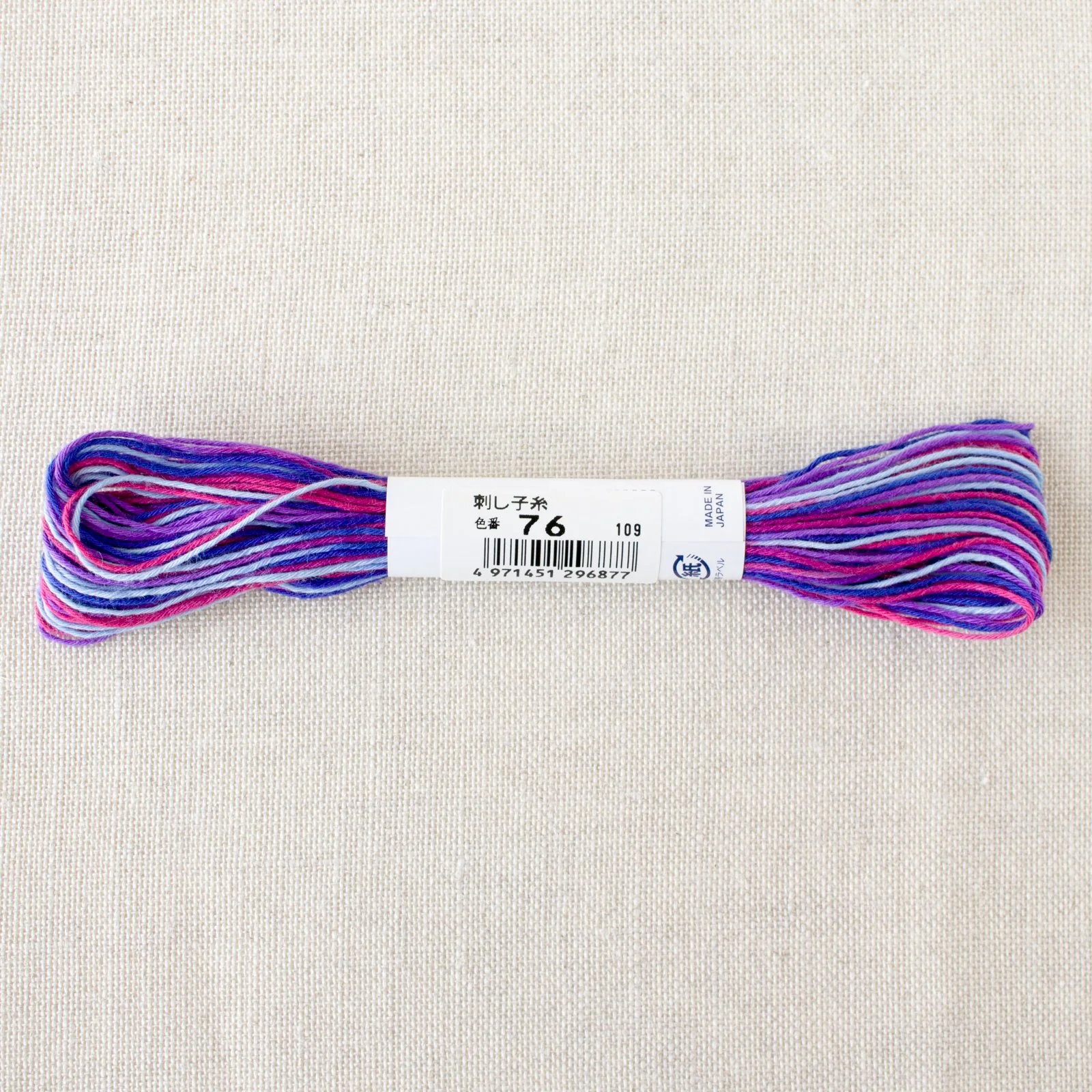 Japanese Sashiko Thread - Variegated Purple (#76) - Image 2