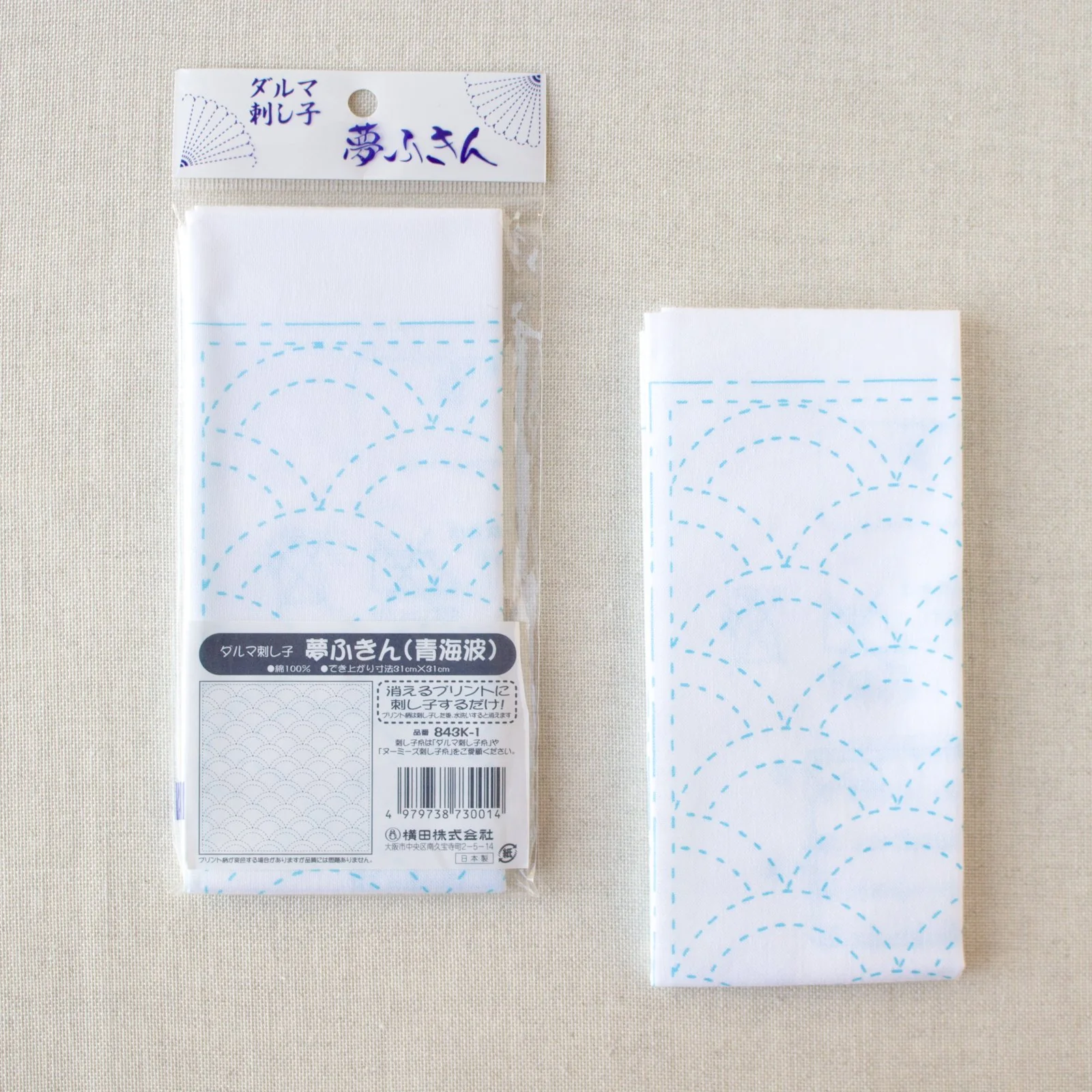 Japanese Sashiko White Sampler Cloth - Waves - Image 4