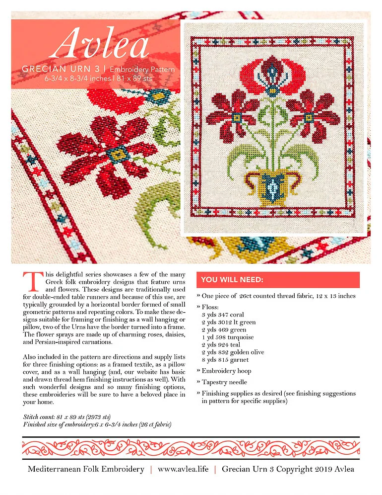 Mediterranean Folk Cross Stitch Kit -Grecian Urn #3 - Image 3