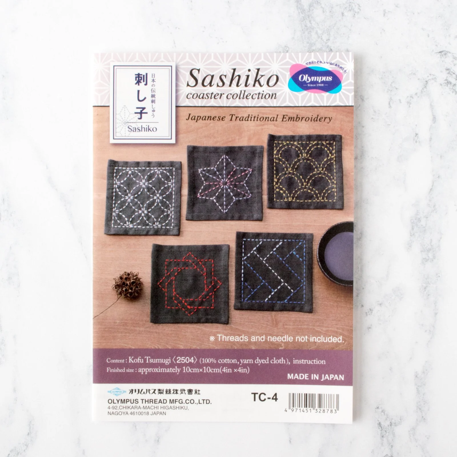 Sashiko Embroidery Coaster Set - Image 3